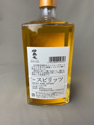 失われた時を求めて 700ml 40%　第二篇　栗 栃栗毛　ミズナラ 失われた時を求めて 700ml 40% 第二篇 栗 栃栗毛 ミズナラ